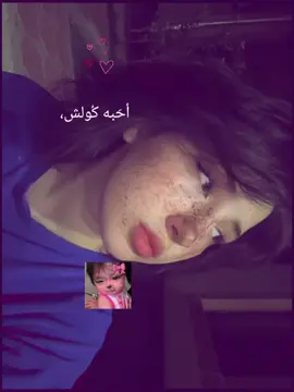 ماما تحچي وياي 😔😂. . #العراق_السعوديه_الاردن_الخليج #العراق #fyp #ترند 