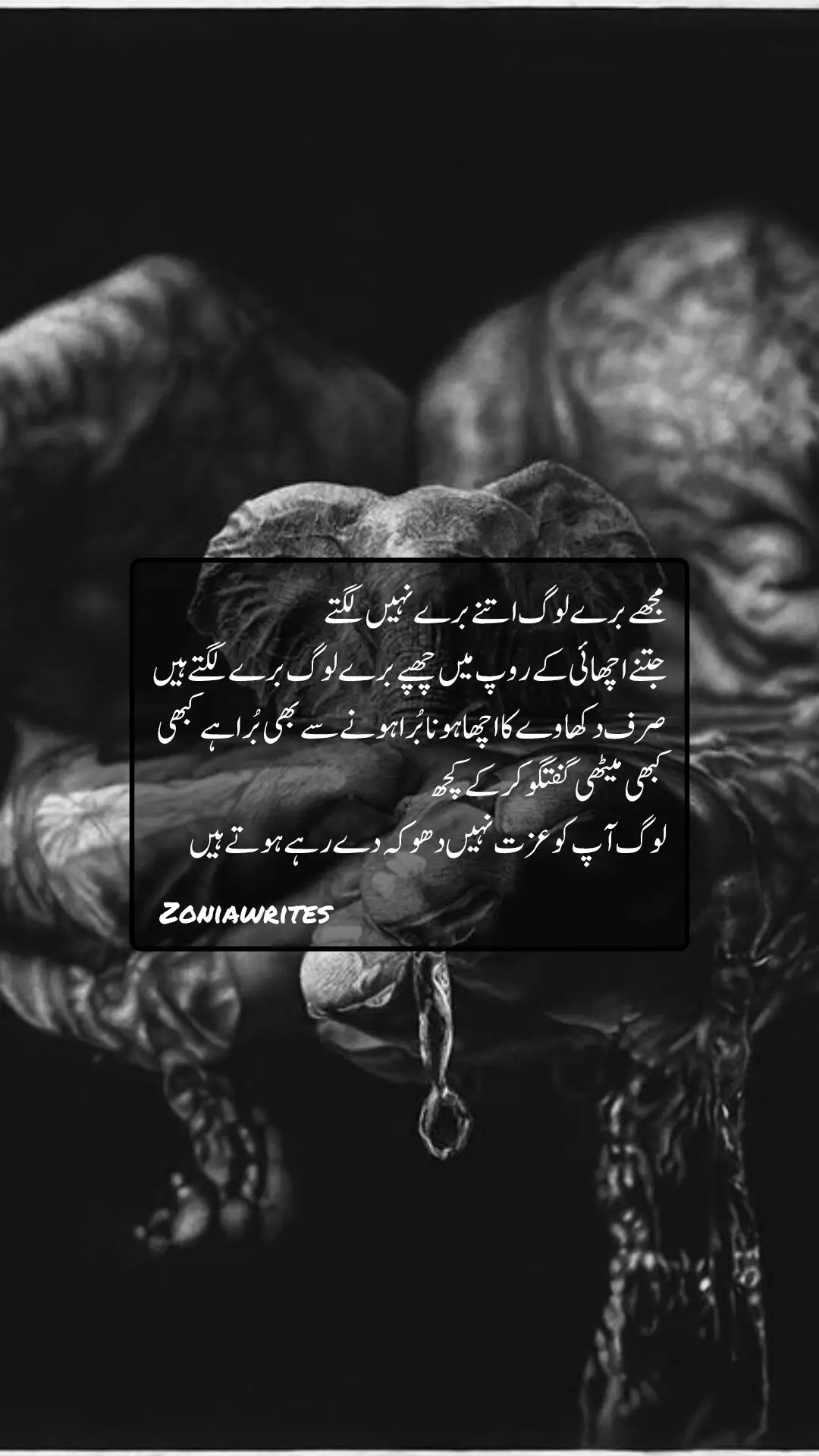مجھے برے لوگ اتنے برے نہیں لگتے جتنے اچھائی کے روپ میں چھپے برے لوگ برے لگتے ہیں صرف دکھاوے کا اچھا ہو نا برا ہونے سے بھی بُرا ہے کبھی کبھی میٹھی گفتگو کر کے کچھ لوگ آپ کو عزت نہیں دھوکہ دے رہے ہوتے ہیں ZONIAWRITES