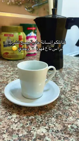 #fyp #explore #شعب_الصيني_ماله_حل😂😂 