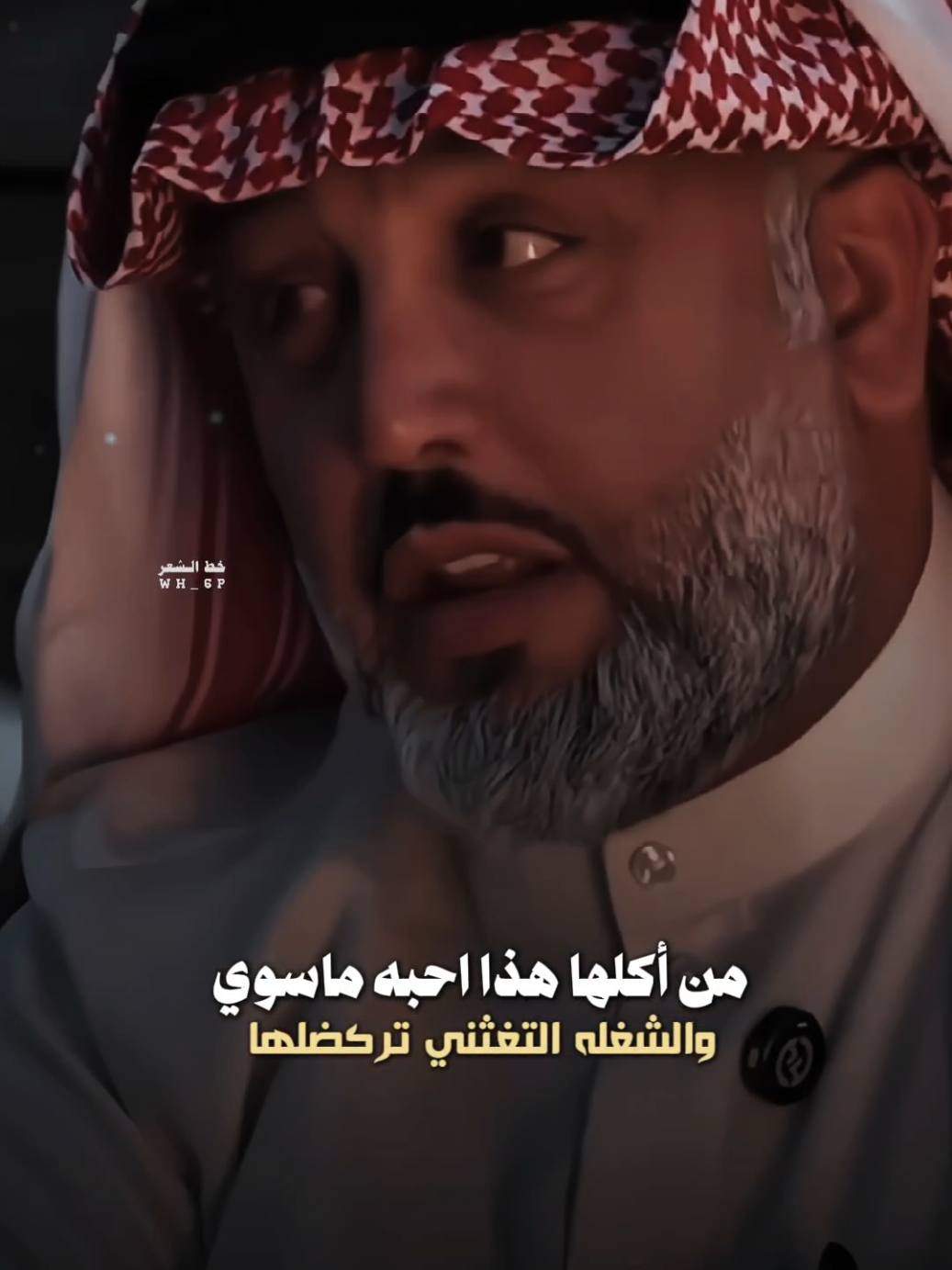 اعترف مشكلتي هاي الفتره الفراك #خط_الشعر#عاده_نشر🔁#fyp  #شعر_شعبي#علي_المنصوري 