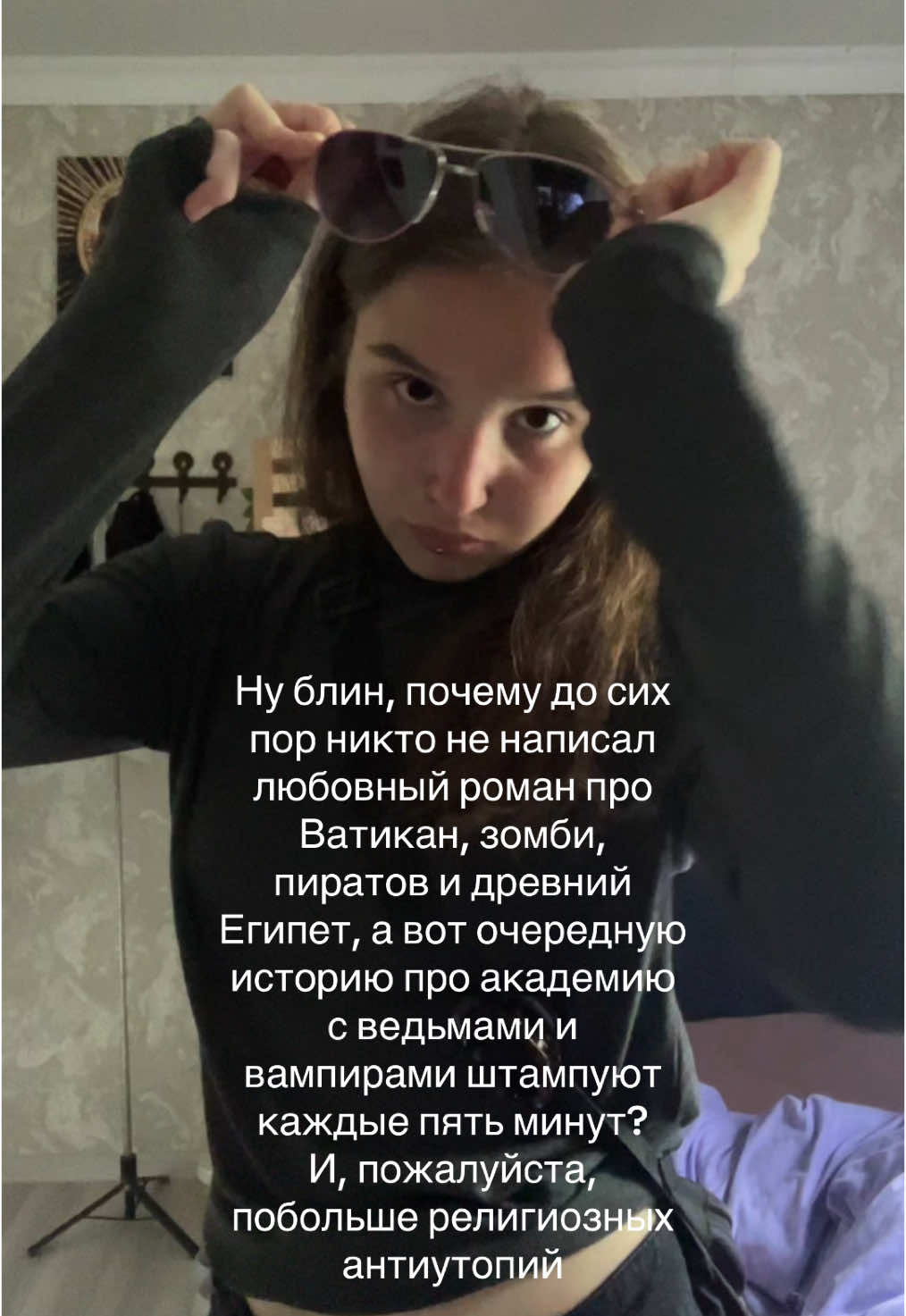 #букток #rek #антиутопии #монеточка 