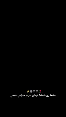 🖤✨#مهرابيه_الوداع🖤✨ #تيم_بنات_كركوك🇮🇶❤️ #خِـوٌأّطِر_مًبًعٌثًـرهّ🖤🥀 