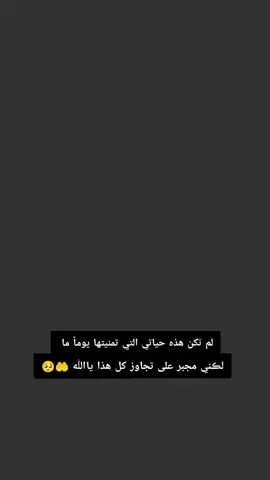 #اااااخ_يا_وجع_ڪلبي💔 
