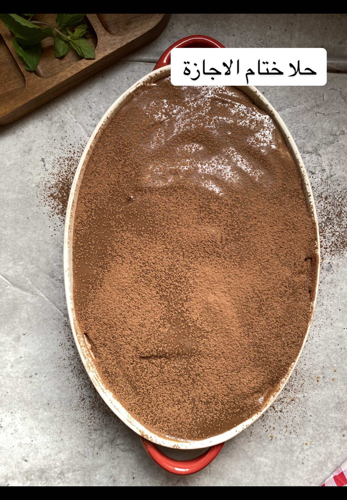فيه مكون سري هو اساس لذاذه هذا الحلا من الشاطره الي تعرفه ؟  ______ #fyp #foryou #foryoupage #viral #foodtiktok 