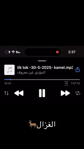 #كامل_يوسف@كامل يوسف 