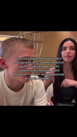 ‼️🫢 Стримы Дани Милохина и кружок Володи XXL в шаnpкe npoфиля  #рек #данямилохин #володяxxl 