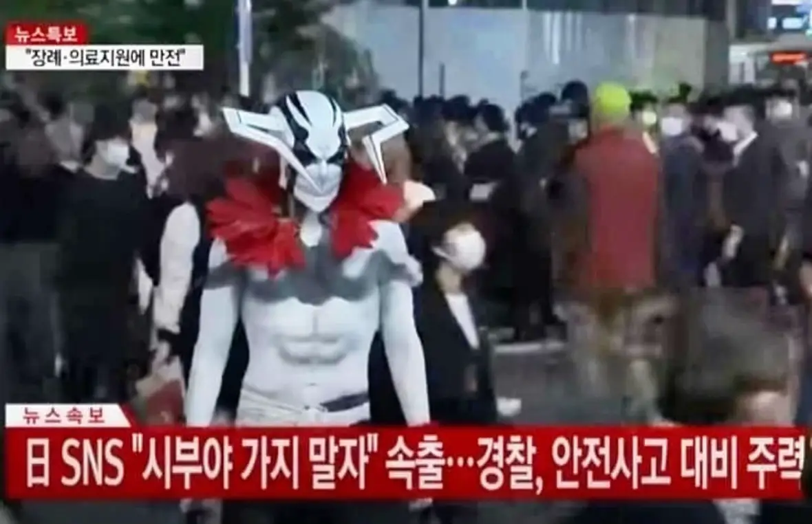 시부야 이치고 출몰 ㄷㄷ #애니 #블리치 #만화 #bleach #peak 