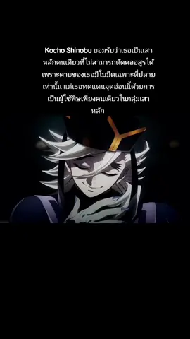 สึกปราสาทไร้ขอบเขต@Tiktok: แみว・น้อย @Tiktok: แみว・น้อย @Tiktok: แみว・น้อย #อนิเมะสนุกๆ #ปราสาทไร้ขอบเขต #อนิเมะพากย์ไทย #ดาบพิฆาตอสูร #rabbitnoii_ 