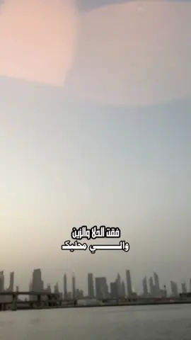 فقت الحلا والزين الي محليك                                             ذاك الغنج لي سارق القلب سرقا💙' #أسعد_البطحري#وجد_روحي#شيلات #foryou #viral 