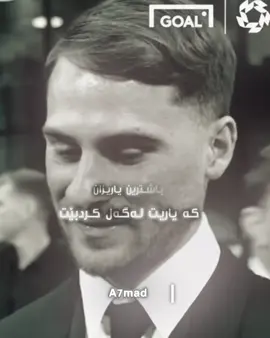 ته‌نها یاریزانی ئه‌رجه‌نتینین💀.!#football #ronaldo #a7m9h #foryou #messi 