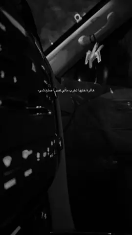 هالمرة خليها تخرب مالي نفس اصلح شيء