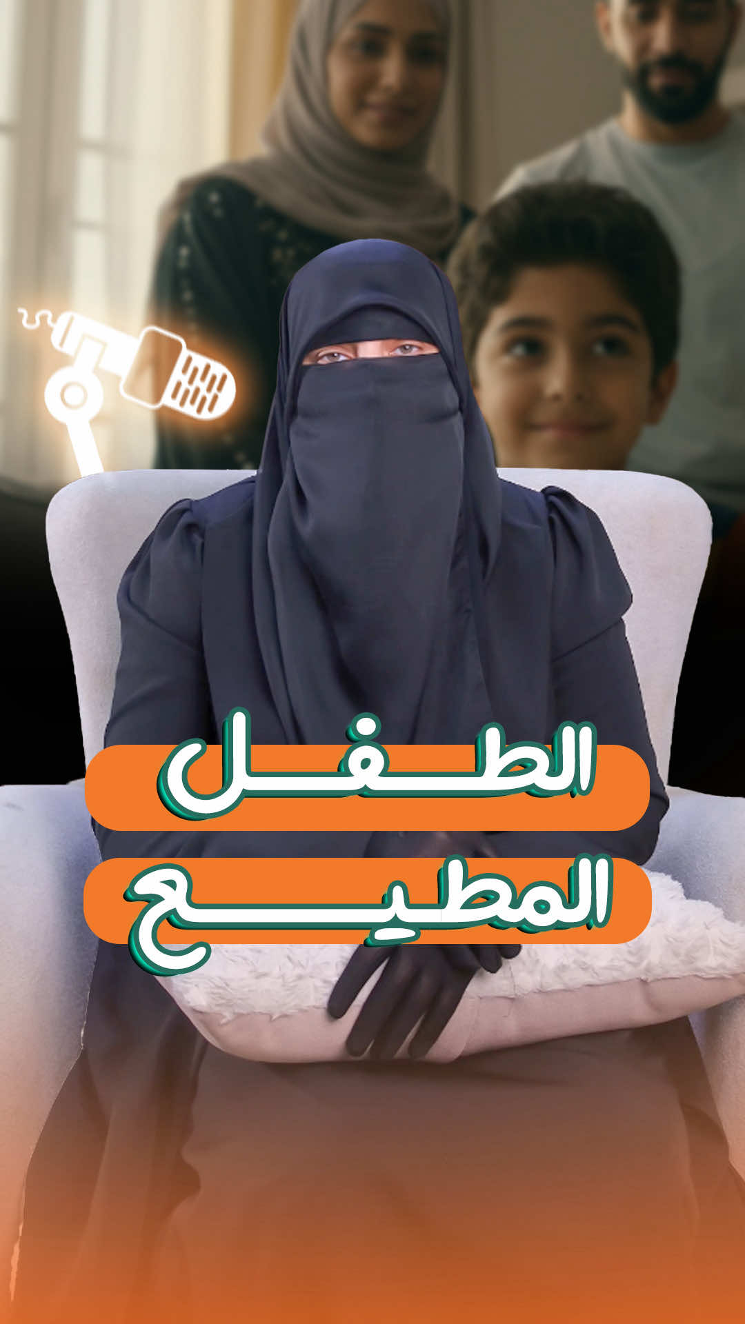 لما يكون فى البيت طفل هادئ ومطيع - - - - #طفل_هادئ_مطيع #ضغط_نفسى #الاهل #حقوق_الطفل #تشجيع_الأهل #