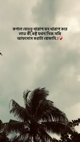 #bd_post_0 #frypgシ #foryou #@TikTok @Bangladesh 