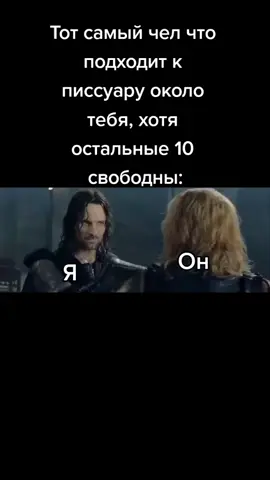 нигде покоя не дают #хочуврекомендации #властелинколец #рекомендации #кольцо 