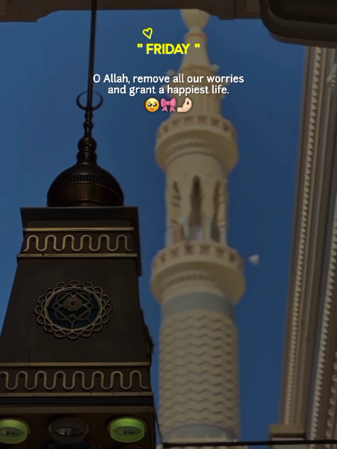 Friday 💓🤲🏻 || Jummah Mubarak 🌙🕋💗 || New Status Video 🎀✨ #friday #jummahmubarak #new #fyp #statusvideo 