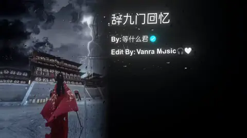 #🎧 辞九门回忆 - 等什么君 #sovanra_musiczy #music_edit #chinamusic #lyrics_songs #lyrics #music #100k #view #alightmotion #fyp #tiktok #vairalvideo 