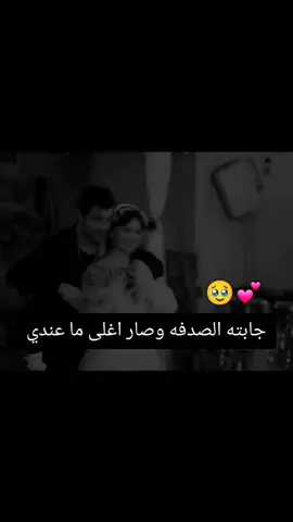 #ماعندي شي بس من عرفتك صار عندي شي 🥹💕