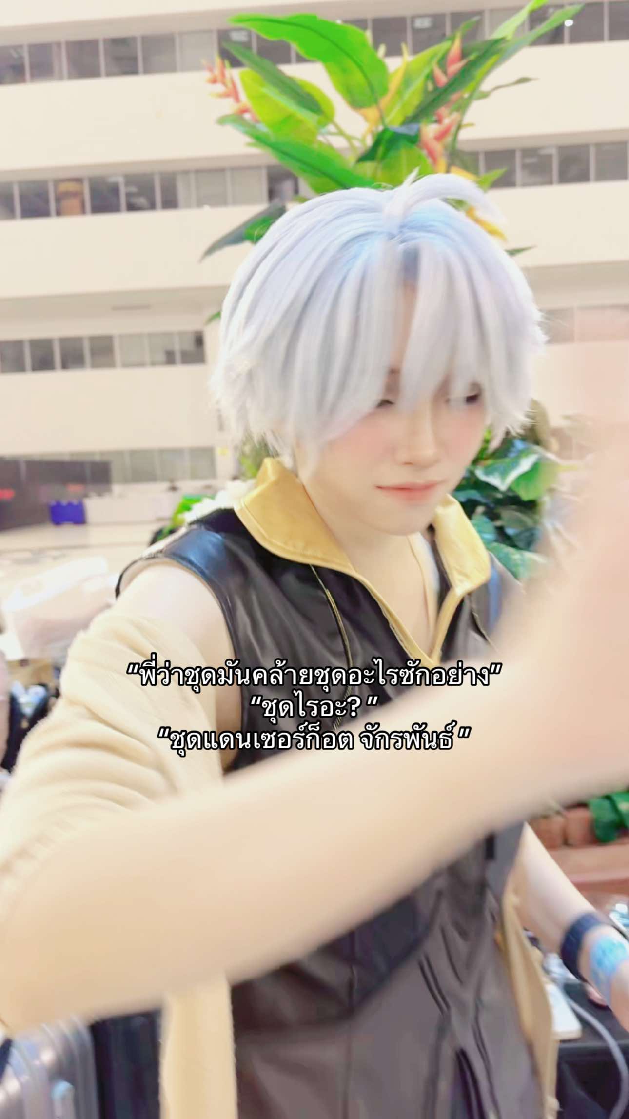 แองกรี้เบิร์ดกับโจรสลัด ลงเรียกแขกหน่อยมีที่งาน TIGS บู้ท E24 วันที่ 23/08  มามะ555 @sadgeBB @ซันจ๋าย #HonkaiStarRail #anaxa #phainon #cosplay  