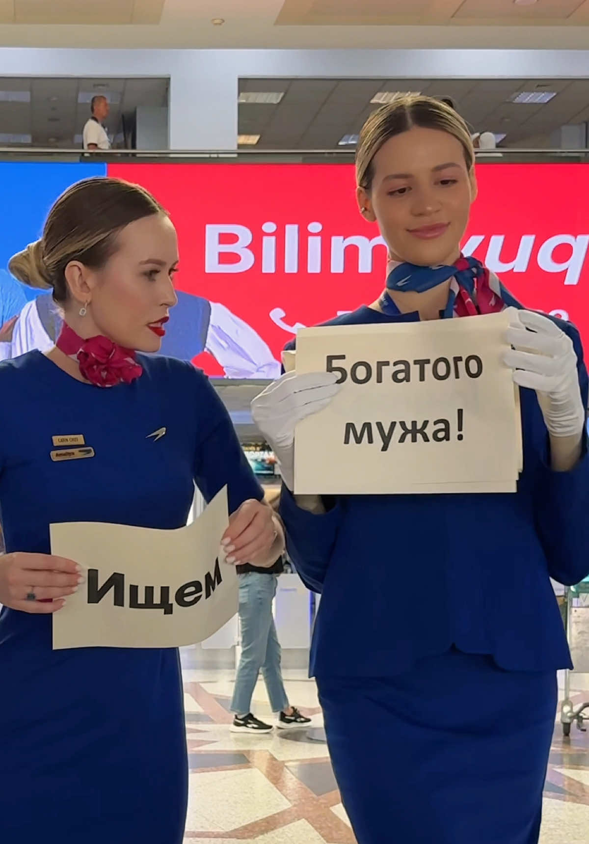 They say that planes bring people closer together... 😍 We are looking for those who are ready to travel with CentrumAir! Говорят, самолеты сближают сердца… ❤️ Мы ищем тех, кто готов отправиться в путешествие с @CentrumAir!