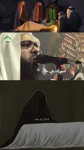 ٢٨ صفر | ذكرى استشهاد نبي الرحمه محمد المصطفى صلى الله عليه وآله مأجوريــن 🏴.. #٢٨صفر_شهادة_الرسول_الأعظم_محمد #النبي_محمد #فاطمة_الزهراء #ياعلي #الشيخ_علي_الجفيري  لطمية اسم الله اعلى طولك ياجمال الهاشميه