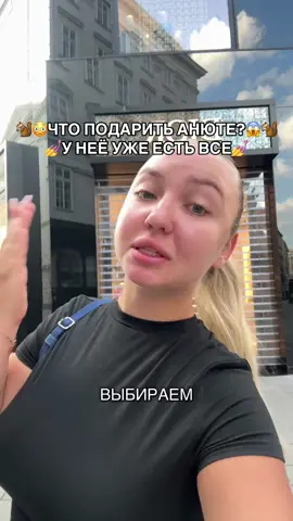 ПОМОГИТЕ В КОМЕНТАРИЯХ🙏