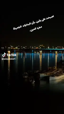 #اذا كانت الحياة مؤقته. فكيف نصدق بوجود اشخاص مدى الحياة. 