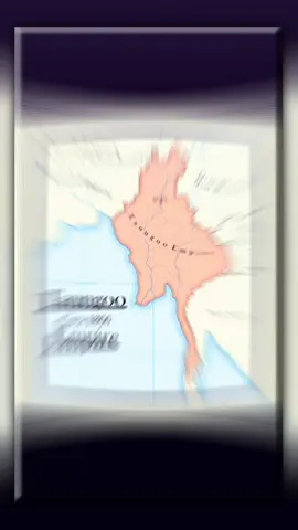 Kekaisaran Toungoo, pada masa kepemimpinan Raja Bayinnaung, mencapai puncak kejayaannya dan menjadi kekuatan dominan di Asia Tenggara pada paruh kedua abad ke-16. Bayinnaung dikenal sebagai pemimpin yang cakap dan seorang komandan militer yang ulung, berhasil memperluas wilayah kekaisaran melalui serangkaian kampanye militer yang sukses.  Pencapaian Utama Bayinnaung: Ekspansi Wilayah: Bayinnaung menaklukkan berbagai kerajaan dan wilayah, termasuk Manipur (1560) dan Ayutthaya (1564). Kekaisarannya membentang dari Laos hingga Ayutthaya, dan mungkin merupakan kekaisaran terbesar dalam sejarah Asia Tenggara.  Peningkatan Kekuatan Militer: Bayinnaung dikenal karena kekuatan militernya yang tangguh dan taktik perang yang efektif, yang memungkinkan penaklukan wilayah yang luas.  Pembangunan dan Patronase: Bayinnaung juga dikenal sebagai pelindung agama Buddha, membangun pagoda, memberikan sumbangan besar ke biara-biara, dan memelihara hubungan diplomatik dengan kerajaan Buddha lainnya. Ia membangun kembali Pegu (Bago) setelah pemberontakan Mon, menjadikannya salah satu kota terkaya di Asia Tenggara pada masanya.  Kekaisaran Toungoo di Bawah Bayinnaung: Model Administratif: Kekaisaran Toungoo menerapkan model pemerintahan surya, di mana raja tertinggi memerintah wilayah inti, sementara penguasa semi-independen, raja muda, dan gubernur mengelola wilayah lain.  Tantangan Desentralisasi: Meskipun ekspansi wilayah yang luas, sistem pemerintahan ini menghadapi tantangan dalam menjaga kekuasaan di wilayah yang sangat luas dan beragam.  Warisan: Meskipun kekaisaran akhirnya mengalami kemunduran setelah kematian Bayinnaung, masa pemerintahannya tetap dikenang sebagai periode penting dalam sejarah Burma dan Asia Tenggara.  Kesimpulan: Kepemimpinan Bayinnaung membawa Kekaisaran Toungoo mencapai puncak kejayaannya, ditandai dengan ekspansi wilayah yang luas, peningkatan kekuatan militer, dan kemajuan dalam berbagai bidang, termasuk agama dan pembangunan. Namun, tantangan dalam menjaga persatuan kekaisaran yang luas menjadi catatan penting dalam sejarah Toungoo. #sejarah 