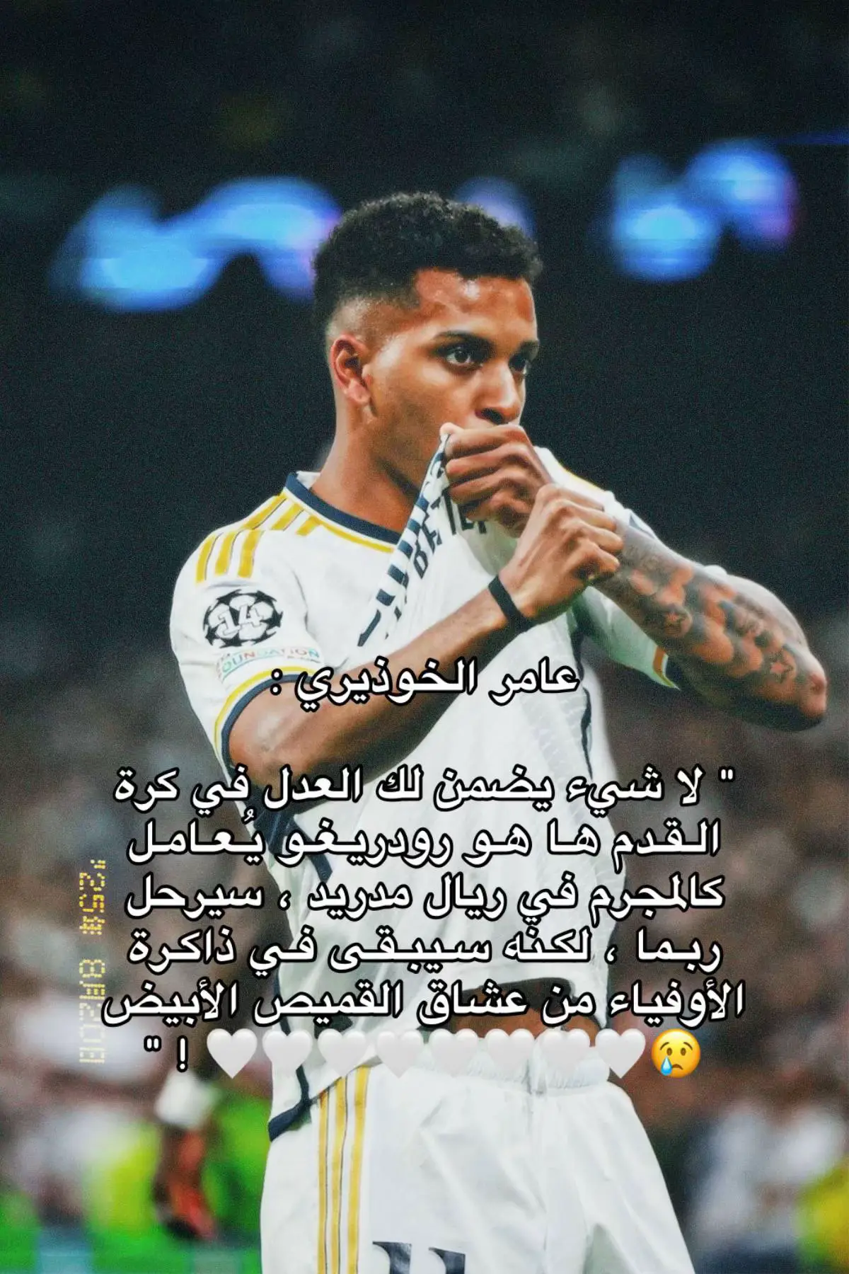 #ريال_مدريد #رودريغو💎 #realmadrid  #championsleague @rodrygogoes 