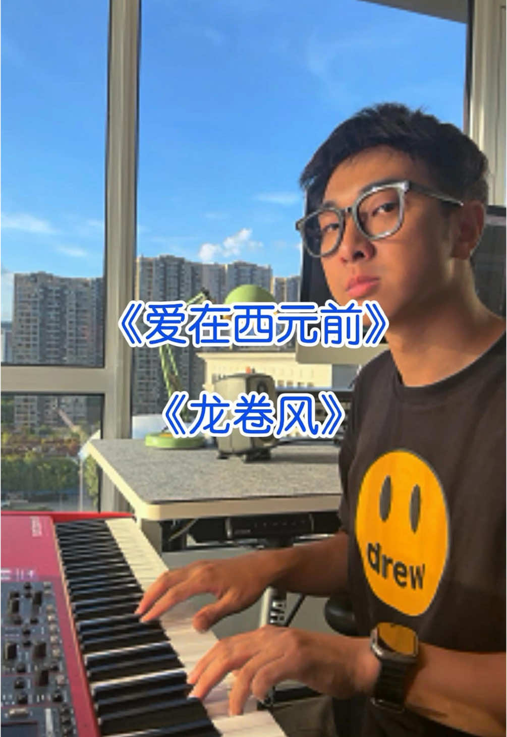 警告周杰伦的第十七天《爱在西元前+龙卷风》#钢琴小马甲 #周杰伦 #jay #警告周杰伦 #拼好歌 