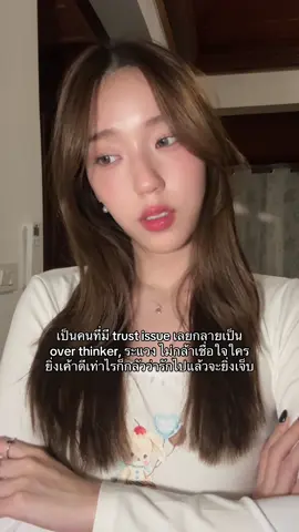 #trustissuechallenge 