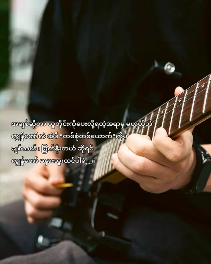 သူတော့ မေ့နေလောက်ပြီ.. #fyp #fyp #fyp @TikTok 
