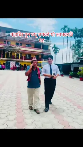 #@Chandraraut50 @$wik@r_🥷 #respected sir mahabir pun🙏🏻🙏🏻#viralboy #goviral 