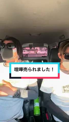 【とある塗装屋の職人】 なんとなんと！！！喧嘩売られました！！！！またもあの塗装屋に！！！まぁー今回もサクッと勝っちゃいますか！！！ @🦍🐒流行るおもんな職人🐒🦍  @🦍🐒流行るおもんなマサオ🐒🦍  @🦍🐒流行るおもんなモナカ🐒🦍 