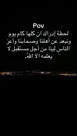#جامعة #كلية #سكن #must #طب  💔💔