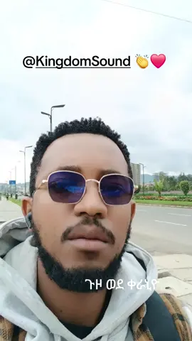 #creatorsearchinsights #ethiopian_tik_tok #ethiopian_tik_tok🇪🇹🇪🇹🇪🇹🇪🇹 #ኦርቶዶክስ_ተዋህዶ_ፀንታ_ለዘለዓለም_ትኑር #መዝሙር @Aster Abebe Megerssa @Kingdom Sound @dawitgetachew248 @Master Abinet Kebede 