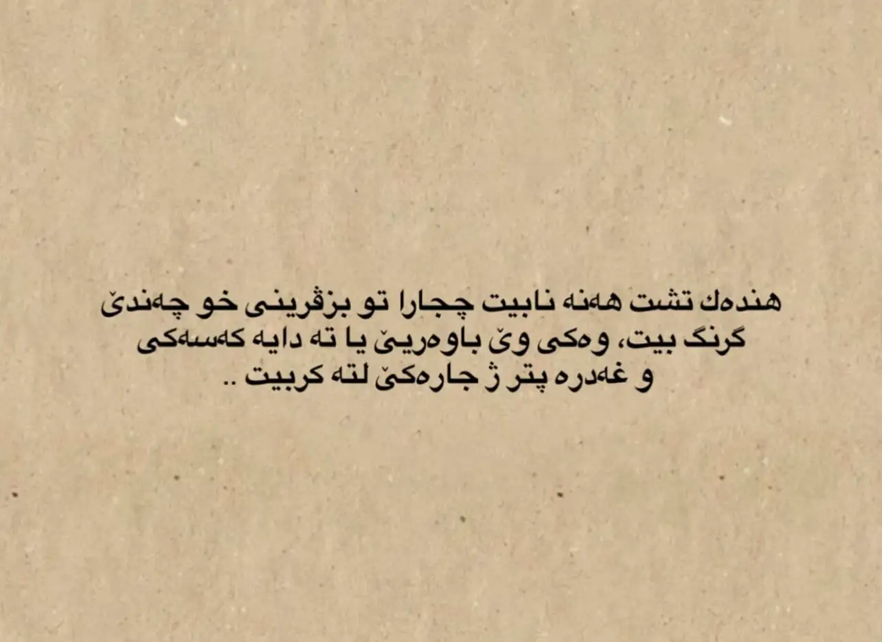#duhok_zaxo_amedi_semel_akre #كوردستان🇭🇺 #💔🥀 