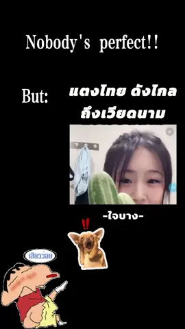 #ฟีดดดシ #ฟีดดดดดดดดดด🥺 