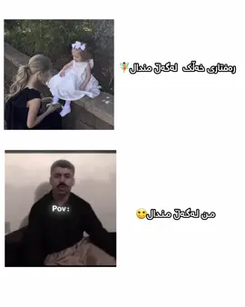 دەلێی کرم لە ...🥲🐍#fyp #foryou #viral #explore #tiktok #kurdisharmy #bts @TikTok 