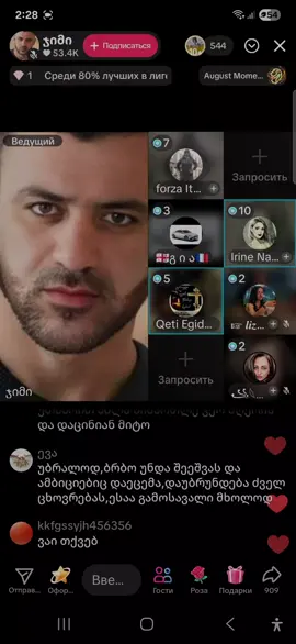 @Qeti Egidunashvili #global #georgia #foryou 🙏🙏🙏🙏🙏🙏
