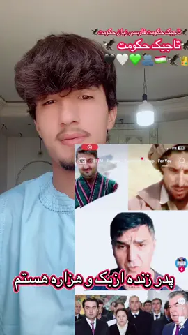 #fyp #for #iran #afghanistan🇦🇫 