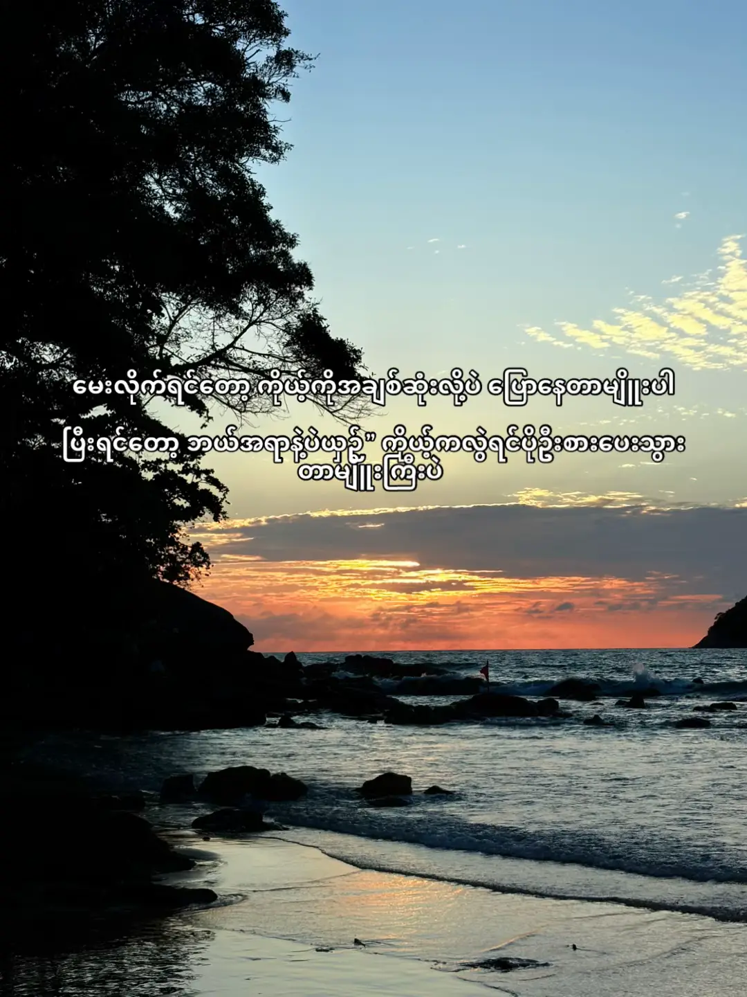 ဟူးး#fyp #foryou 