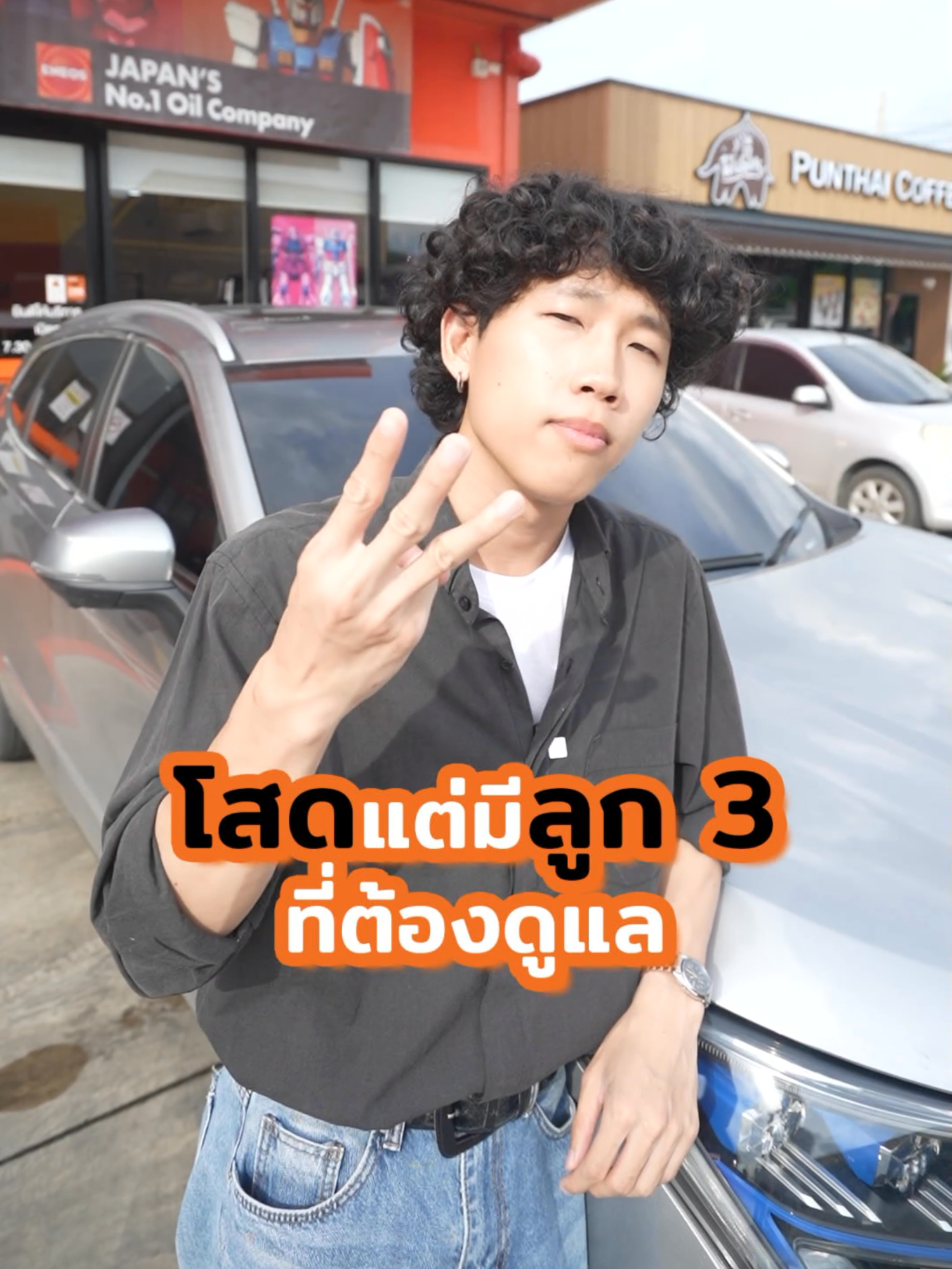 คนโสดอย่างเราก็มีลูกให้ดูแล #AutobacsThailand #AutobacsService #เร็วเนี้ยบแบบฉบับญี่ปุ่น #ออโต้แบคส์ศูนย์บริการเรื่องรถครบวงจร #ครบเคลียร์จบทุกเรื่องรถ #ออโต้แบคส์ #อบโอโซนรถยนต์ #เคลือบกระจกรถยนต์ #ลมไนโตรเจน #แบตรถยนต์ #วันแม่ #พาแม่เที่ยว