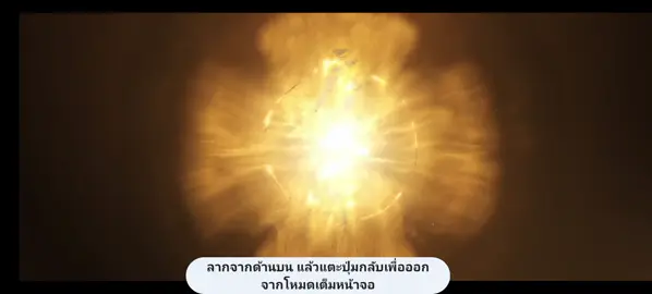 #เทรนด์วันนี้ #PerfectWorld#โลกอันสมบูรณ์แบบ #EP 229#ขึ้นฟีดเถอะ 