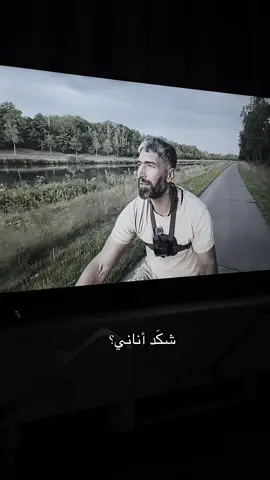ابو عبود 🖤 #football #fyppppppppppppppppppppppp #video #بغداد #بغداد_بصرة_موصل_الكويت_الخليج_دبي_ 