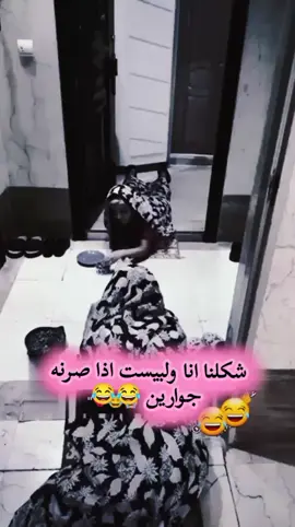 #رانسي🖇🖤 #😂😂😂 