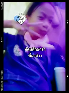 #สนามบินดิว้ะ👺 #fyee #ฟีดดดシ #อย่าปิดการมองเห็นหนู #ขอนแก่นหวานเจี๊ยบ #ใจมาา🧚🏻‍♂️🤍 