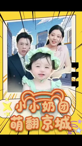 Bé Con Kinh Thành - Tập 1 Tình thân được gắn kết từ những điều giản dị….#reviewphim #phimtrungquoc #xuhuong #phimhaymoingay #phimngan 