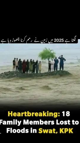 #foryoupageofficiall #2025 disasters 😓😓😓😓