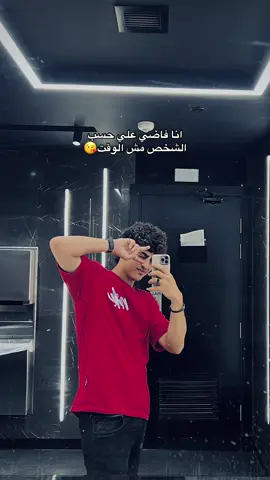 #💖✨هادي_محمد✨💖 #النسر🦅 #اكسبلور #foryou #المحله_بلدنا 