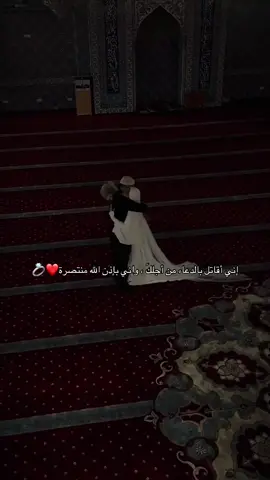 حوقلوا بنية استجابة الدعاء❤️ #دعاء #نصيبي #حب #صلاة #fyp 